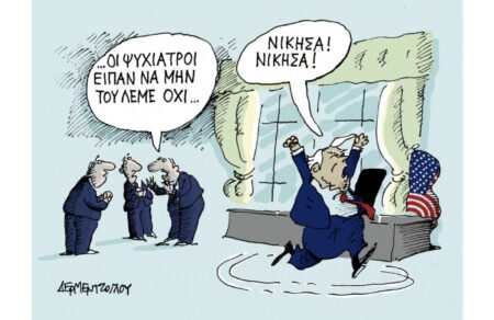 oti-peite-k-tramp-747640