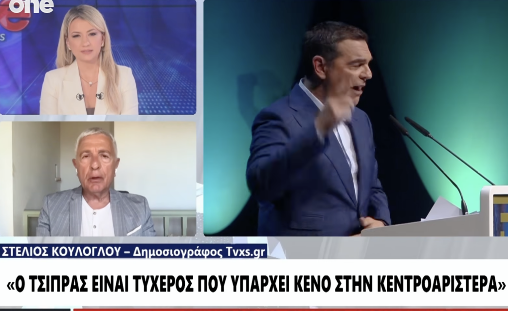 Κούλογλου στο ΟΝΕ / Tο κόκκινο τηλέφωνο Μητσοτάκη και ο τυχερός Τσίπρας (βίντεο)