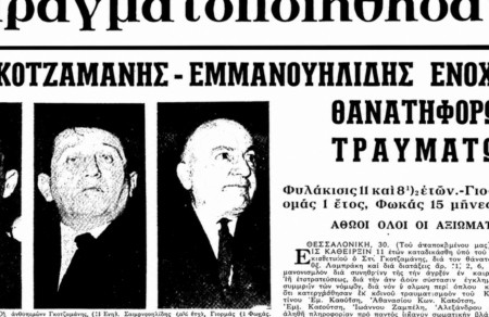 to-minyma-toy-ompama-sto-twitter-egine-to-pio-agapimeno-olon-ton-epochon-769424