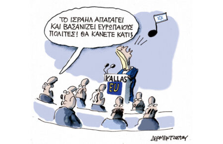 afonia-767500