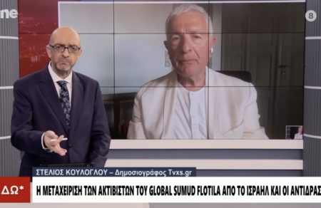 flotilla-o-netaniachoy-krataei-ton-mitsotaki-me-tis-ypoklopes-vinteo-767431
