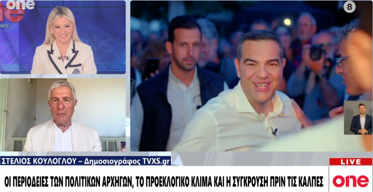 Κούλογλου για Πολεοδομία / Η Μεγάλη των Πατούλη – Μητσοτάκη Σχολή – Kίνδυνος διάλυσης της Αριστεράς στην Ελλάδα