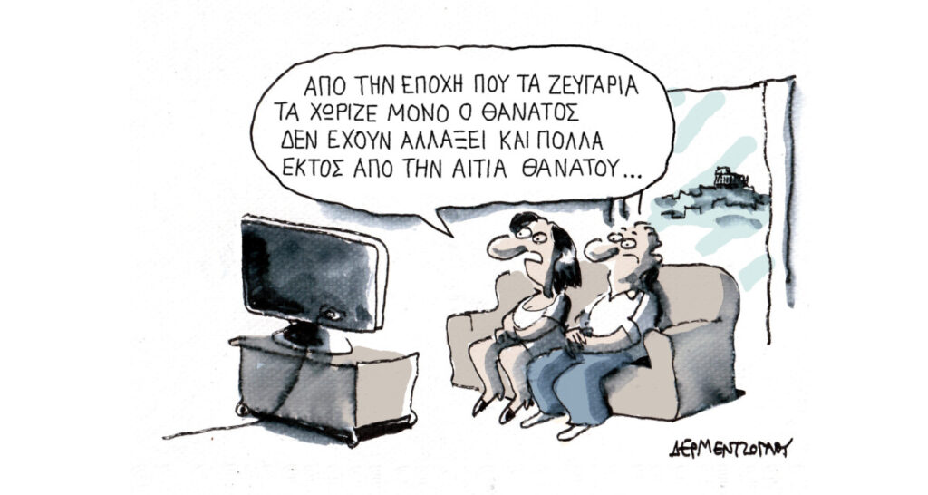 Αλλαγές…