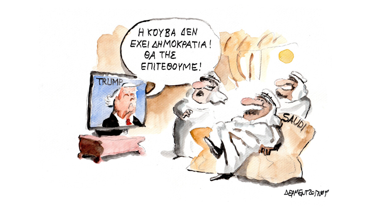 Η δημοκρατία πάνω απ’ όλα…