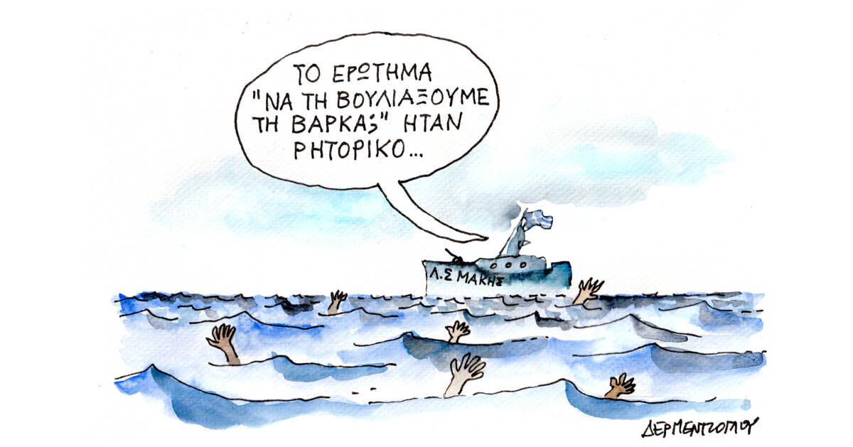Ο ρήτορας…