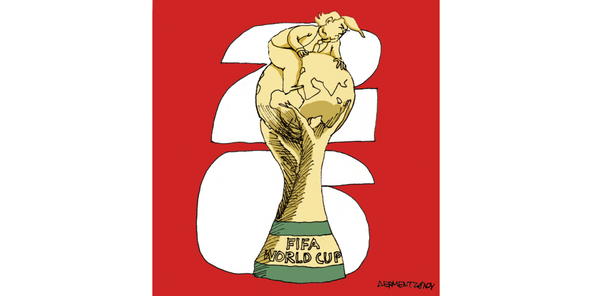 Trump cup…