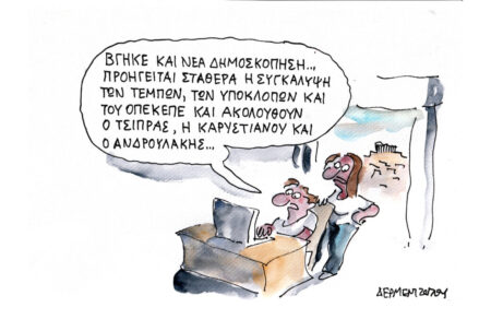 h-eilikrinis-anagnosi-779831
