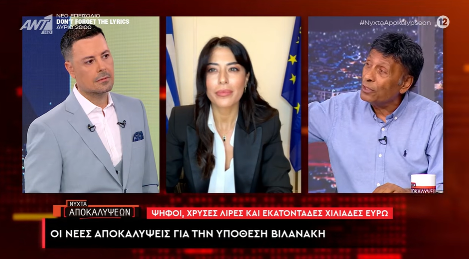Άγριος καβγάς Λατινοπούλου – Παϊτέρη / «Αν τη δείτε καλά θα δείτε ότι έχει γύφτικη ομορφιά»
