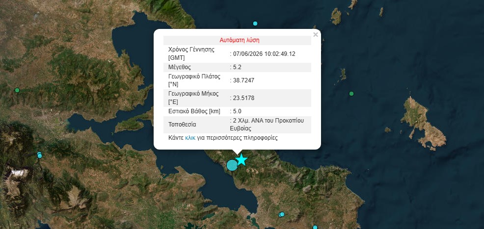 Σεισμικό μπαράζ στην Εύβοια / Ισχυρές δονήσεις και κατολισθήσεις – Ταρακουνήθηκε και η Αττική