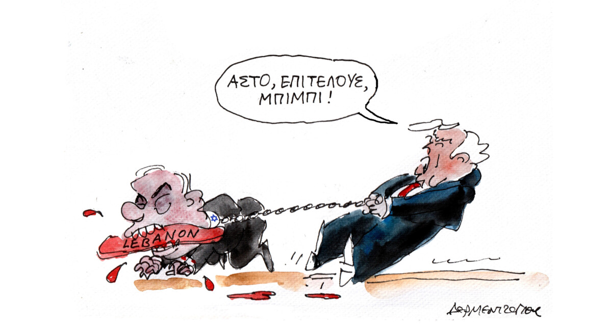 Λύσσα…