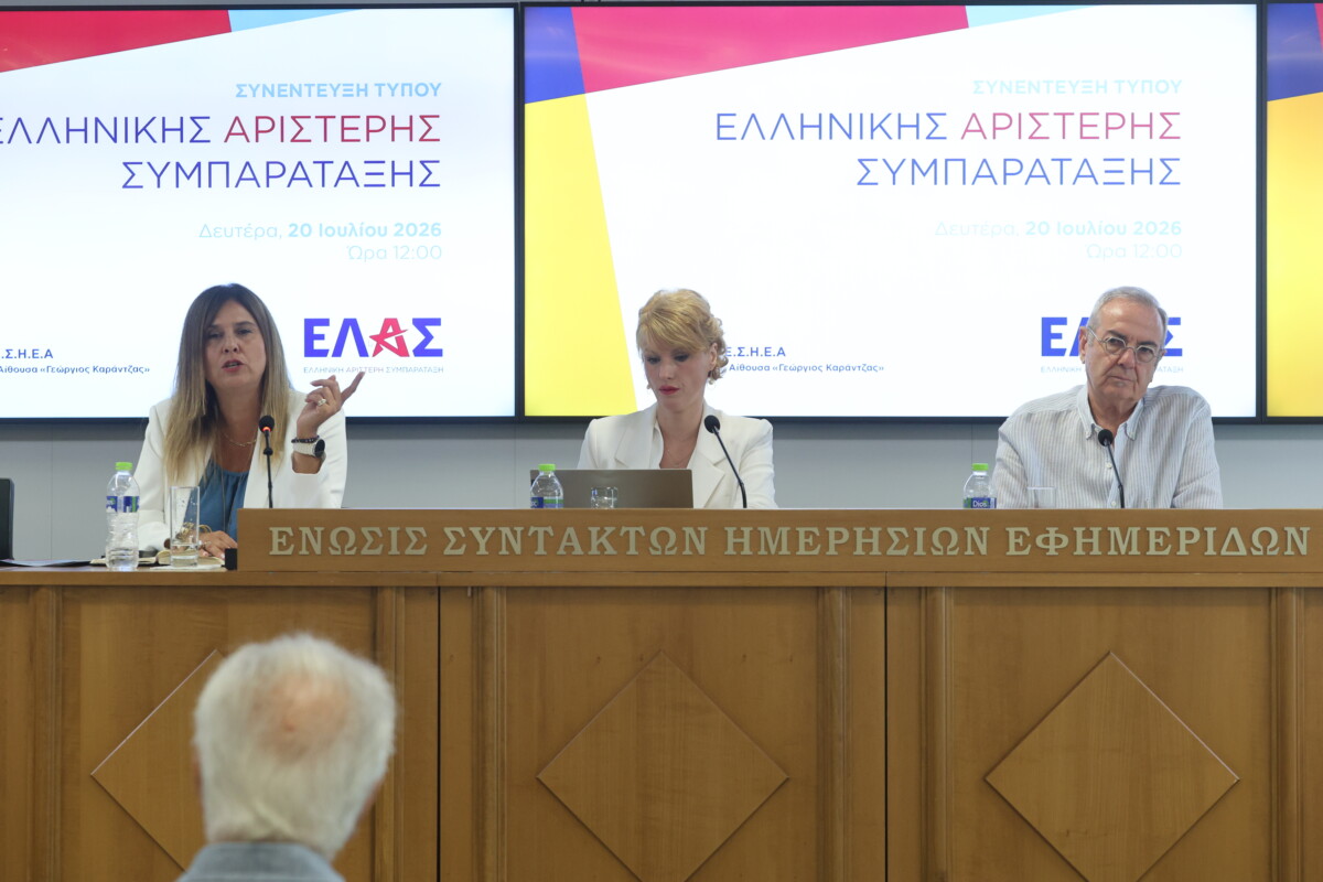 (ΓΙΑΝΝΗΣ ΠΑΝΑΓΟΠΟΥΛΟΣ / EUROKINISSI)