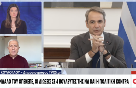 tvxs-archiki-791347