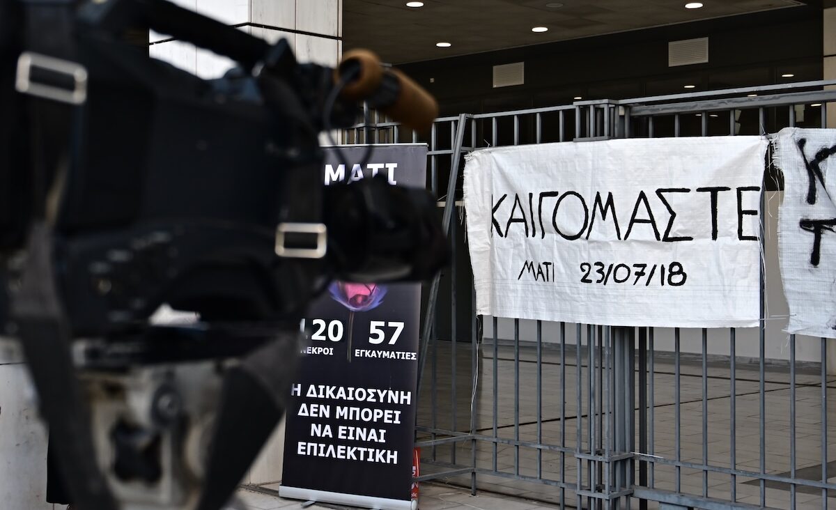(ΚΩΣΤΑΣ ΤΖΟΥΜΑΣ/EUROKINISSI)