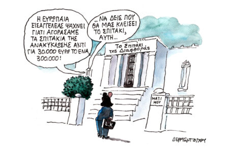 to-spitaki-796320