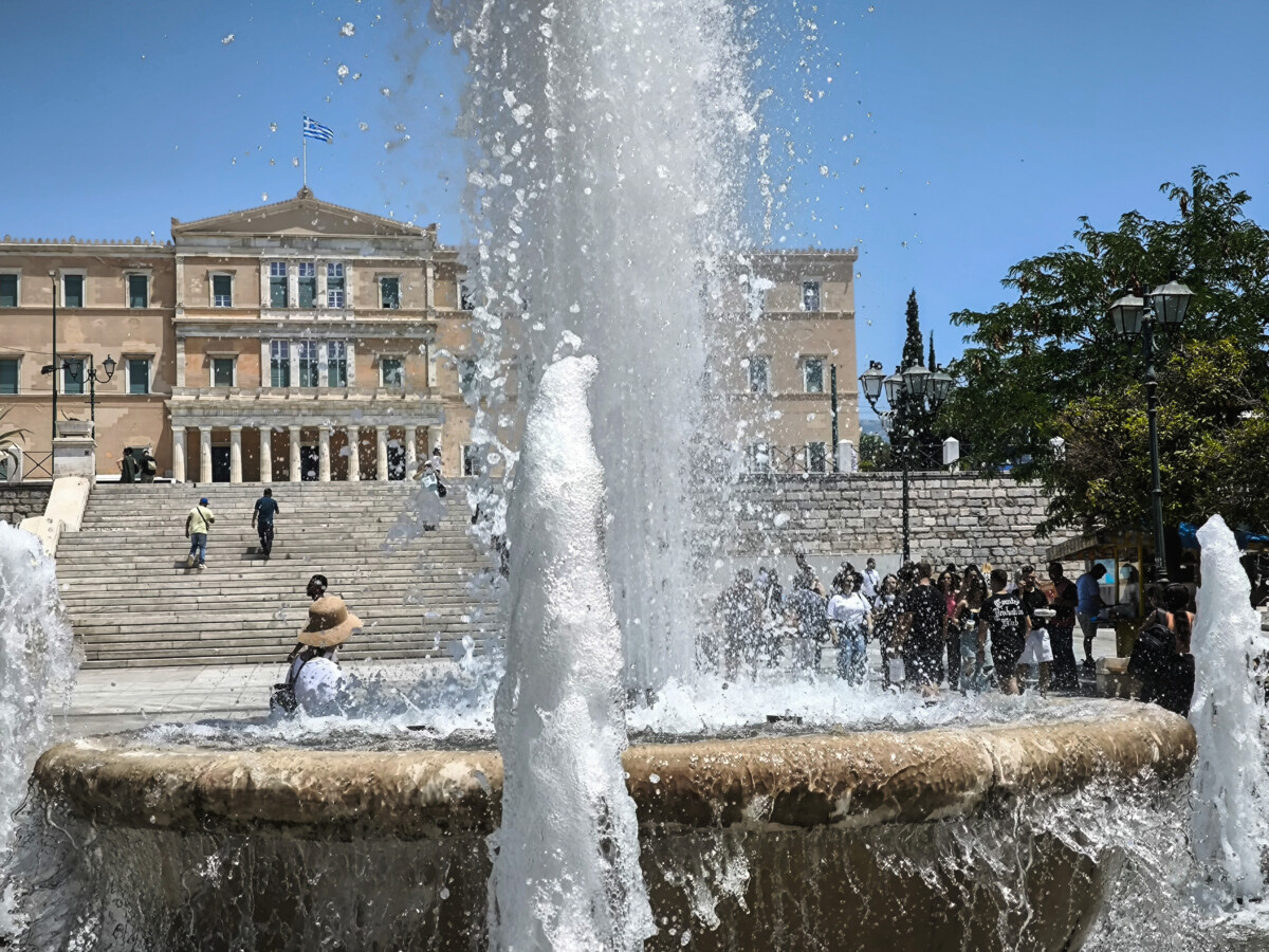EUROKINISSI