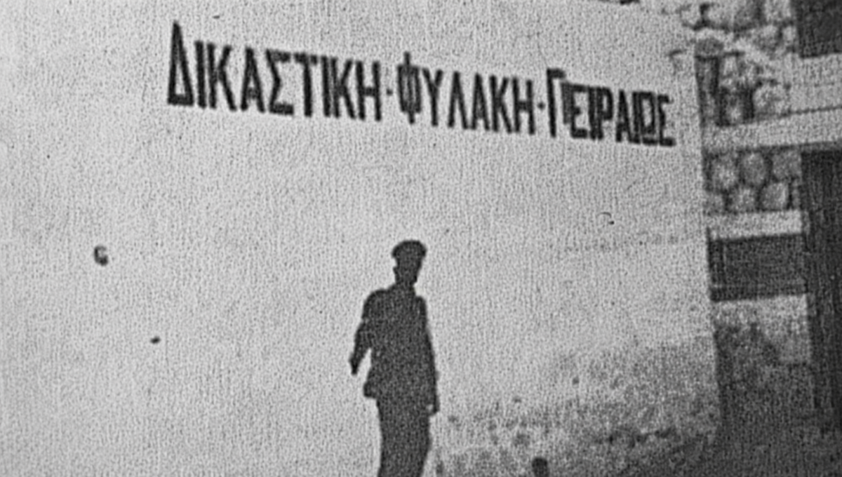 Ντοκιμαντέρ Tvxs / Απόδραση από τα Βούρλα