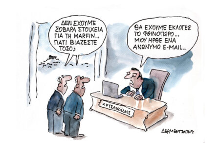 e-mail-790467