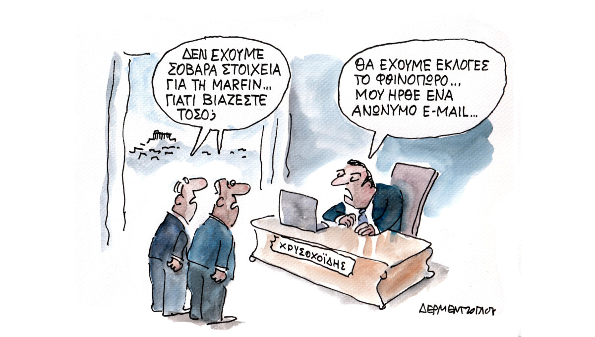 E-mail…