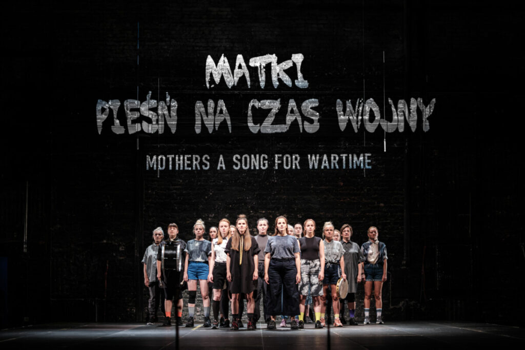 Διαγωνισμός tvxs / Δείτε την παράσταση «Mothers – A Song for Wartime» στο Μικρό Θέατρο Επιδαύρου