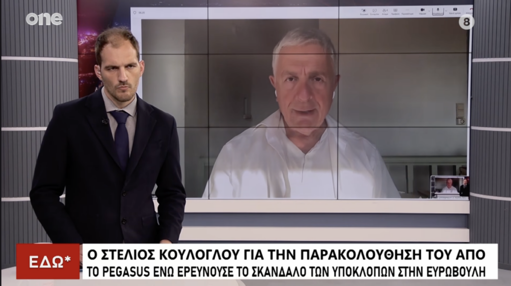 Στέλιος Κούλογλου στο ONE / Από το Pegasus στον Ντόκο