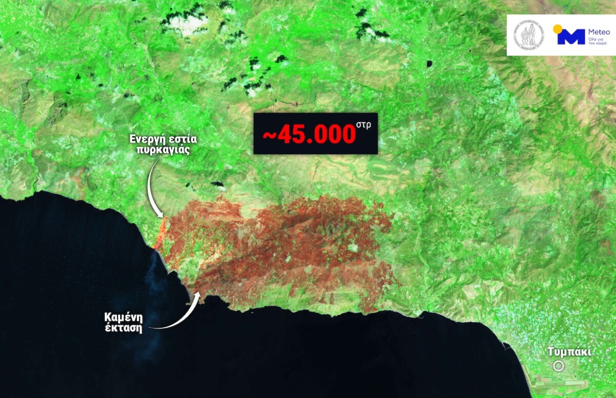 Ρέθυμνο / Σχεδόν 45.000 στρέμματα έγιναν στάχτη από τις πυρκαγιές των δύο τελευταίων ημερών