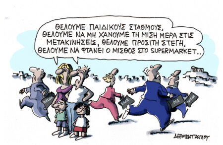 giati-den-kerdizei-kanenas-787059