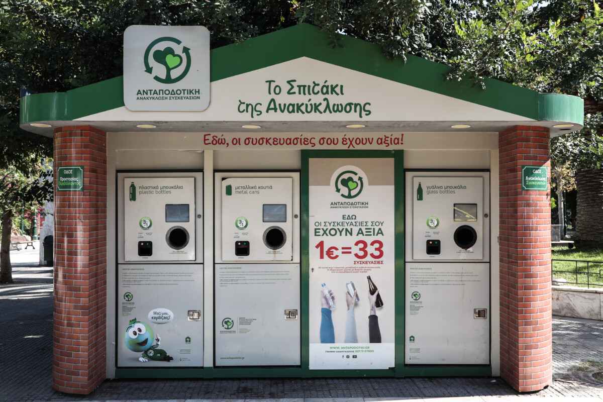 (ΜΑΡΙΑΝΘΗ ΤΣΟΜΠΑΝΟΠΟΥΛΟΥ/EUROKINISSI)
