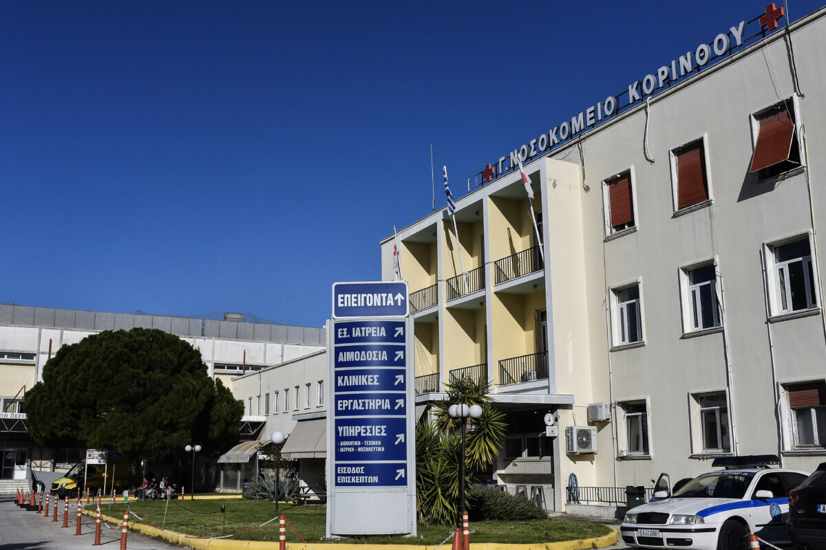 EUROKINISSI
