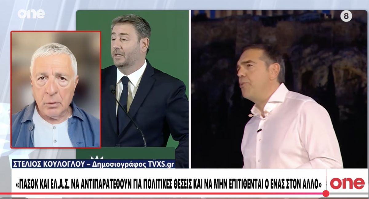 Κούλογλου στο ΟΝΕ για σύγκρουση ΠΑΣΟΚ – ΕΛΑΣ / Ψυχραιμία παιδιά (βίντεο)