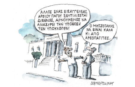 to-monastiri-800772