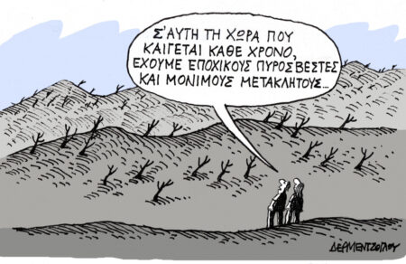 kameni-gi-801744