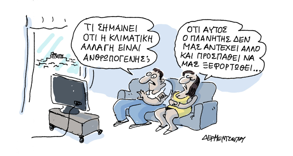 Αντοχή…