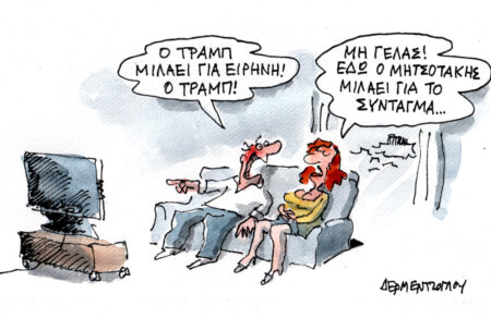 o-mitsotakis-805867
