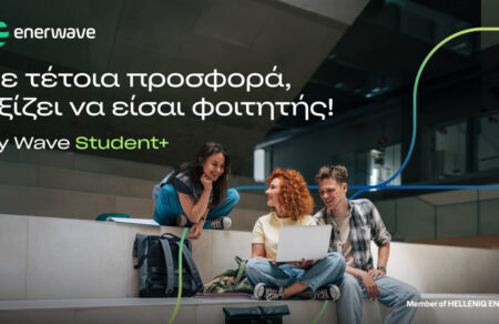 enerwave-to-kyma-energeias-tis-paei-panepistimio-me-nea-foititiki-prosfora-810761