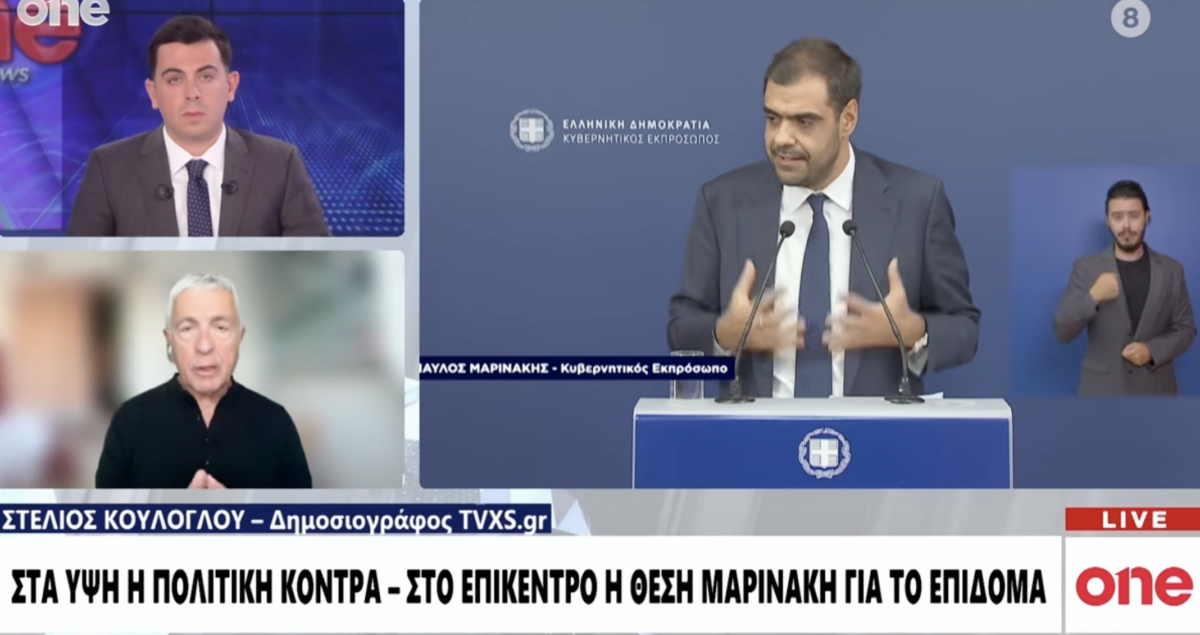 Κούλογλου στο ΟΝΕ / Ούτε ο δικτάτορας Πινοσέτ δεν θα πρότεινε δίμηνο επίδομα ανεργίας
