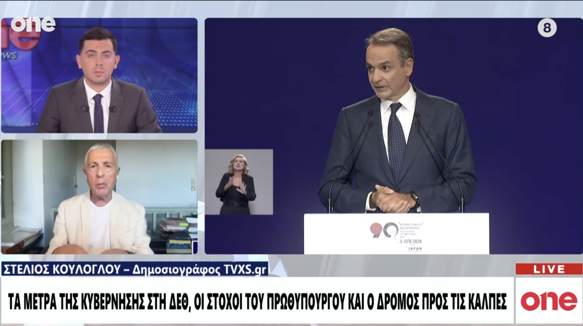 Κούλογλου στο ΟΝΕ / Μητσοτάκης χωρίς όραμα, Γεωργιάδης αχάριστος. Και πότε θα γίνουν οι εκλογές
