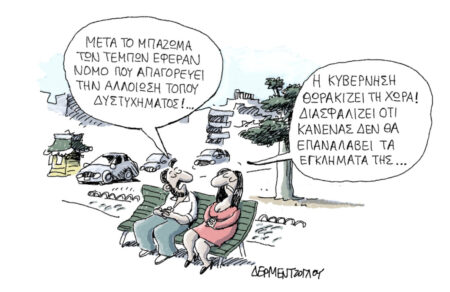i-thorakisi-818799