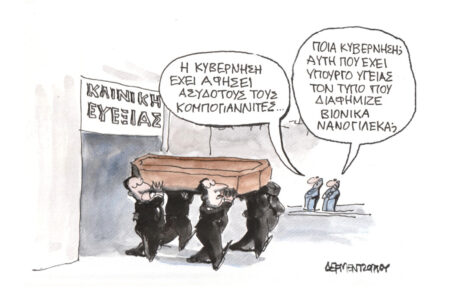 kompogiannites-815983