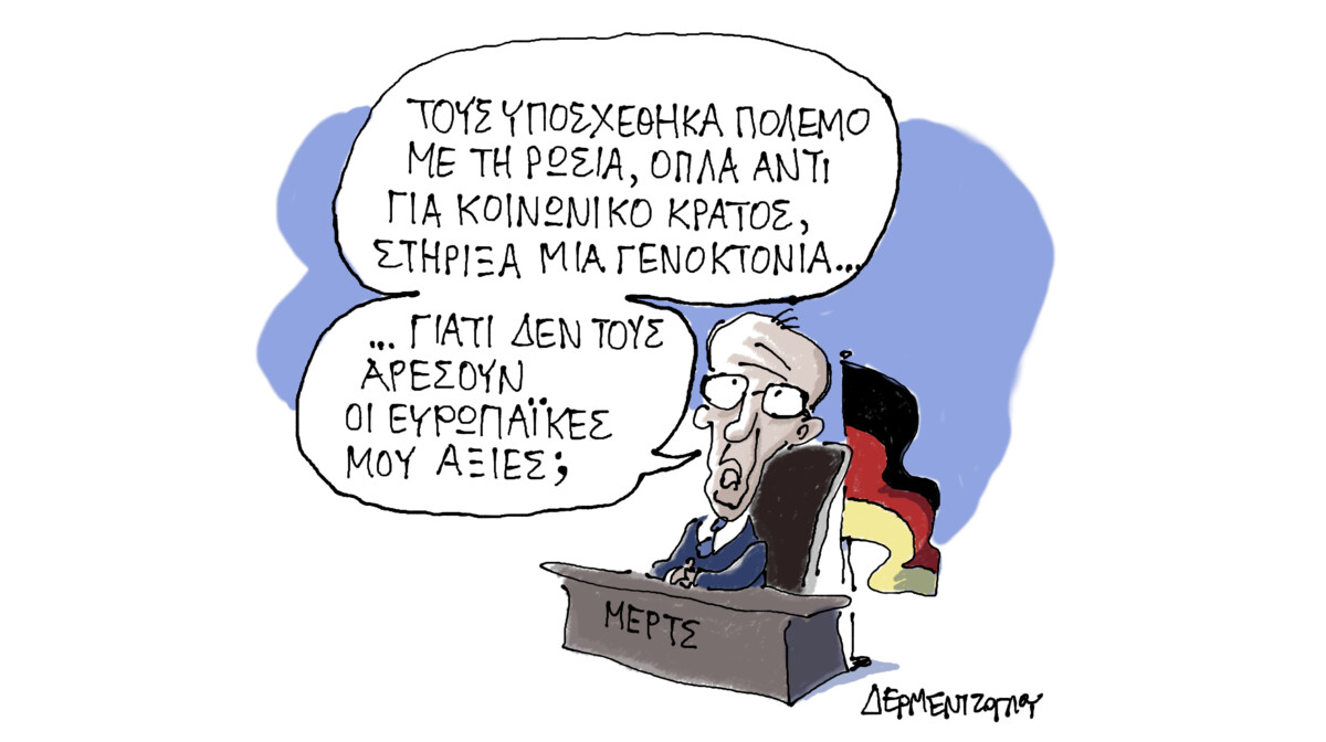 SKITSO-3 Σαξονία / Ένα ισχυρό μήνυμα και προς το ΠΑΣΟΚ