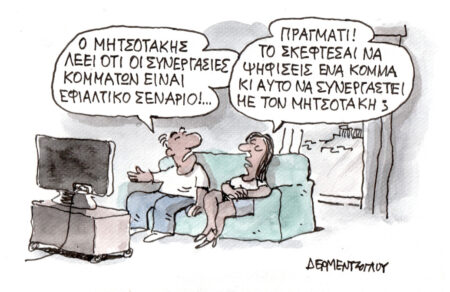 efialtis-815550