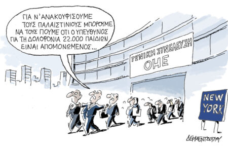 i-anakoyfisi-818332