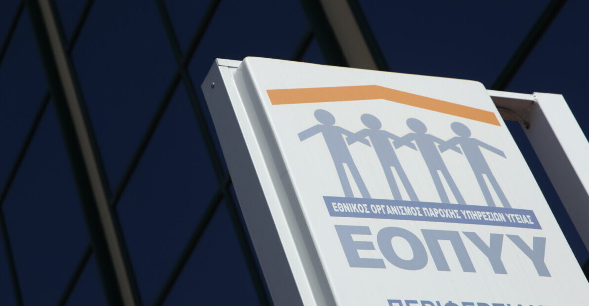 (EUROKINISSI)