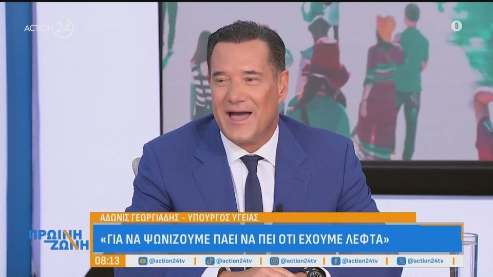 Άδωνις Γεωργιάδης / To ChatGPT τον διέψευσε σε ζωντανή μετάδοση για τον τζίρο των εστιατορίων [Βίντεο]