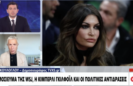 tvxs-archiki-820482