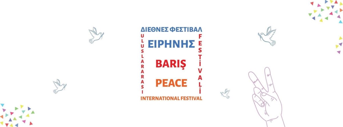 Λέσβος / Άρχισε το 2ο Διεθνές Φεστιβάλ Ειρήνης  