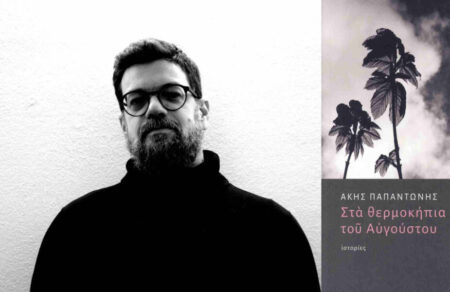 tvxs-archiki-820927