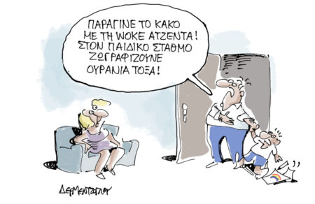 atzenta-811316