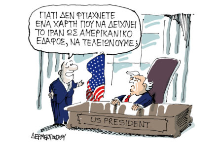 na-teleionoyme-813356