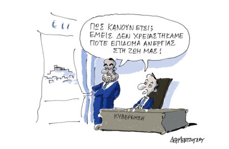 otan-den-echeis-doylepsei-pote-814034