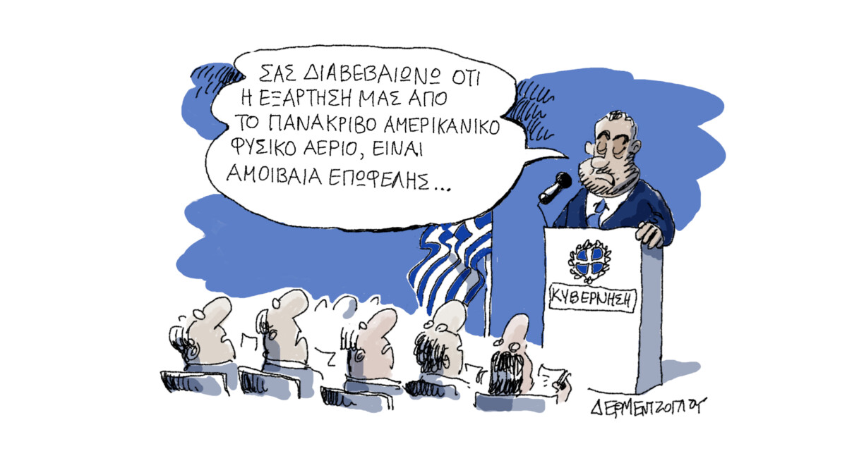 Αμοιβαιότητα…